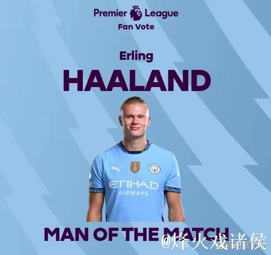 太疯狂！哈兰德追平梅西神迹，曼城横扫水晶宫，英超争冠格局生变