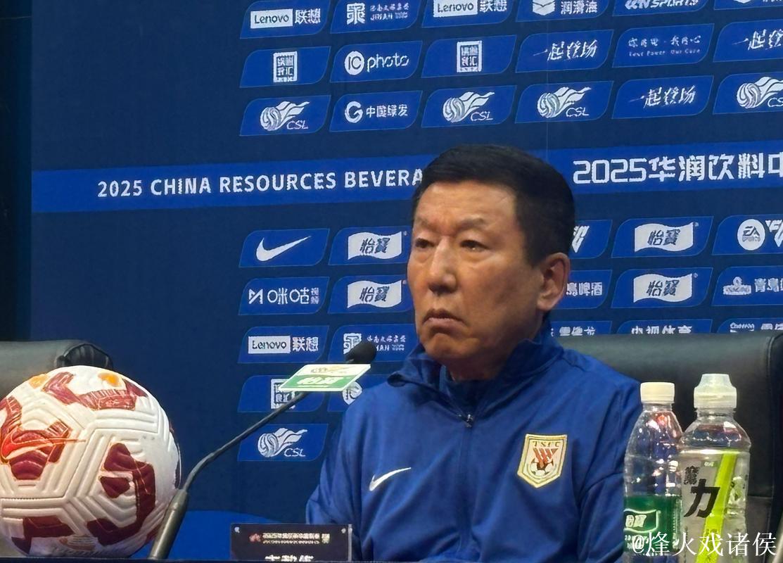 泰山对阵浙江 崔康熙表态争取赢球 回应如何限制王钰栋