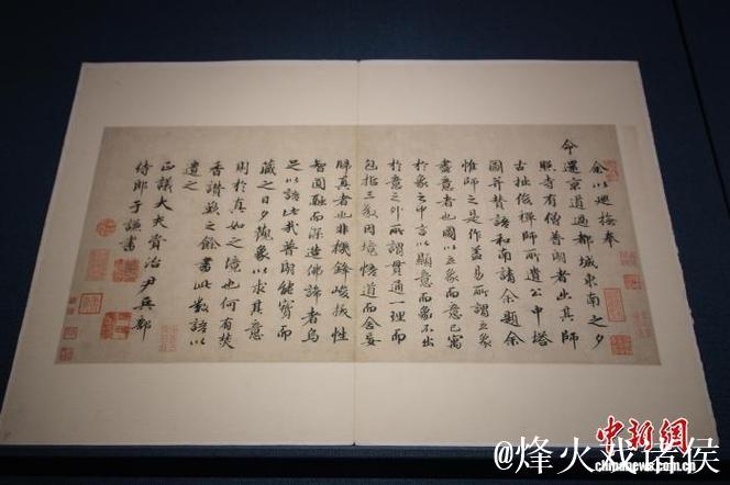 “故宫厅”落户浙江 首展聚焦于谦等历代进士群体