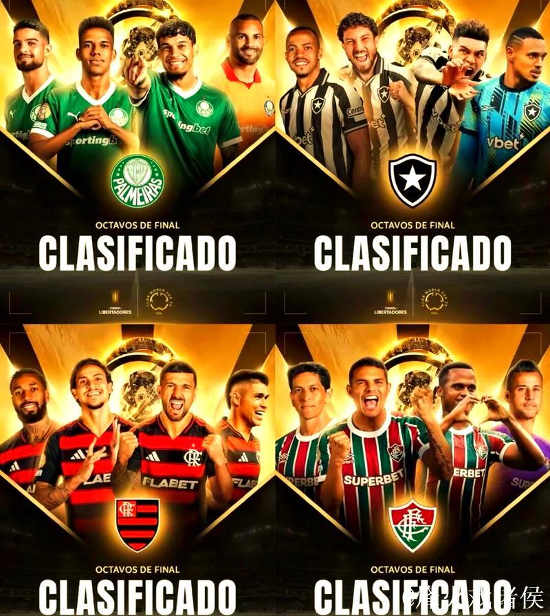 巴甲回归竞彩首日妖队又作妖 强队真的强吗？