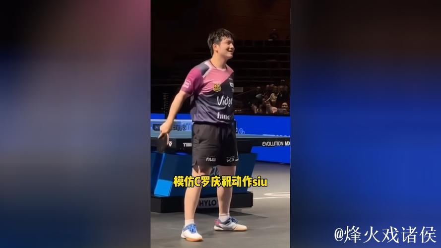 3-0零封!复刻C罗庆祝!樊振东欧冠首秀告捷,方博点评不留情面 3-0零封!复刻C罗庆祝!樊振东欧冠首秀告捷,方博点评不留情面